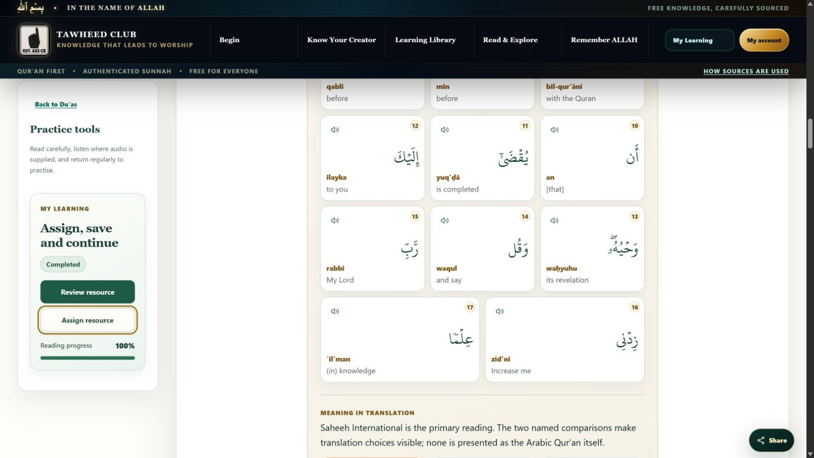 Completed learning card beside a du’a study, showing Review resource, Assign resource and Reading progress 100 percent